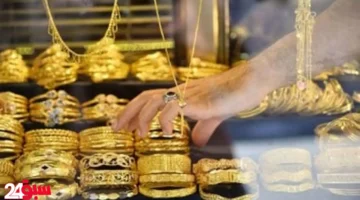 الذهب في مصر.. توقعات جديدة للأسعار وسط اضطرابات البورصة العالمية الآن